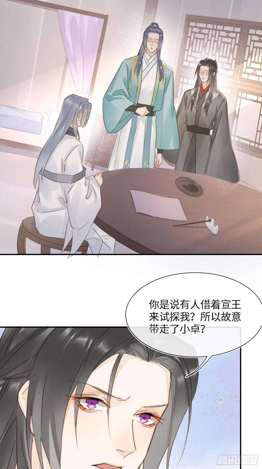 囚龙066 非言的秘密竟然是……