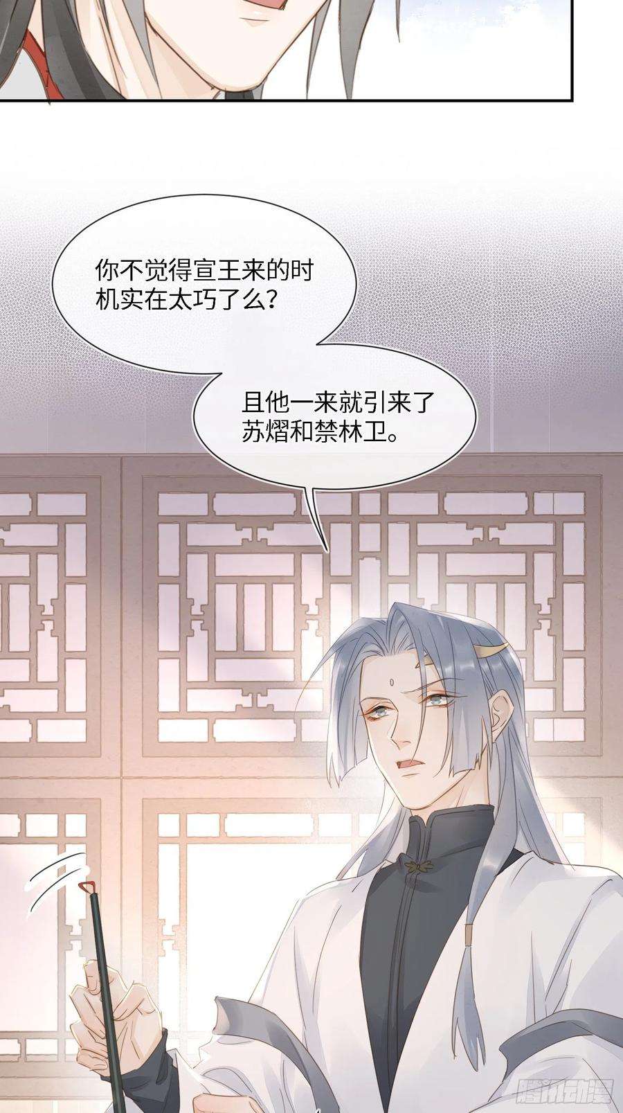 囚龙066 非言的秘密竟然是……