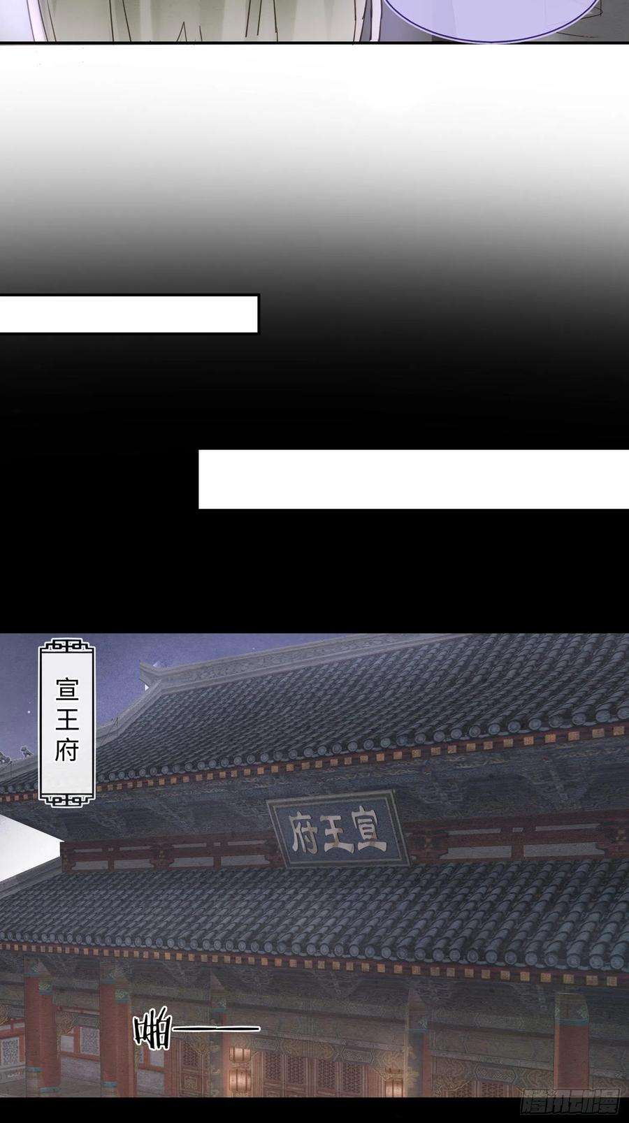 囚龙067 我一定要得到他！