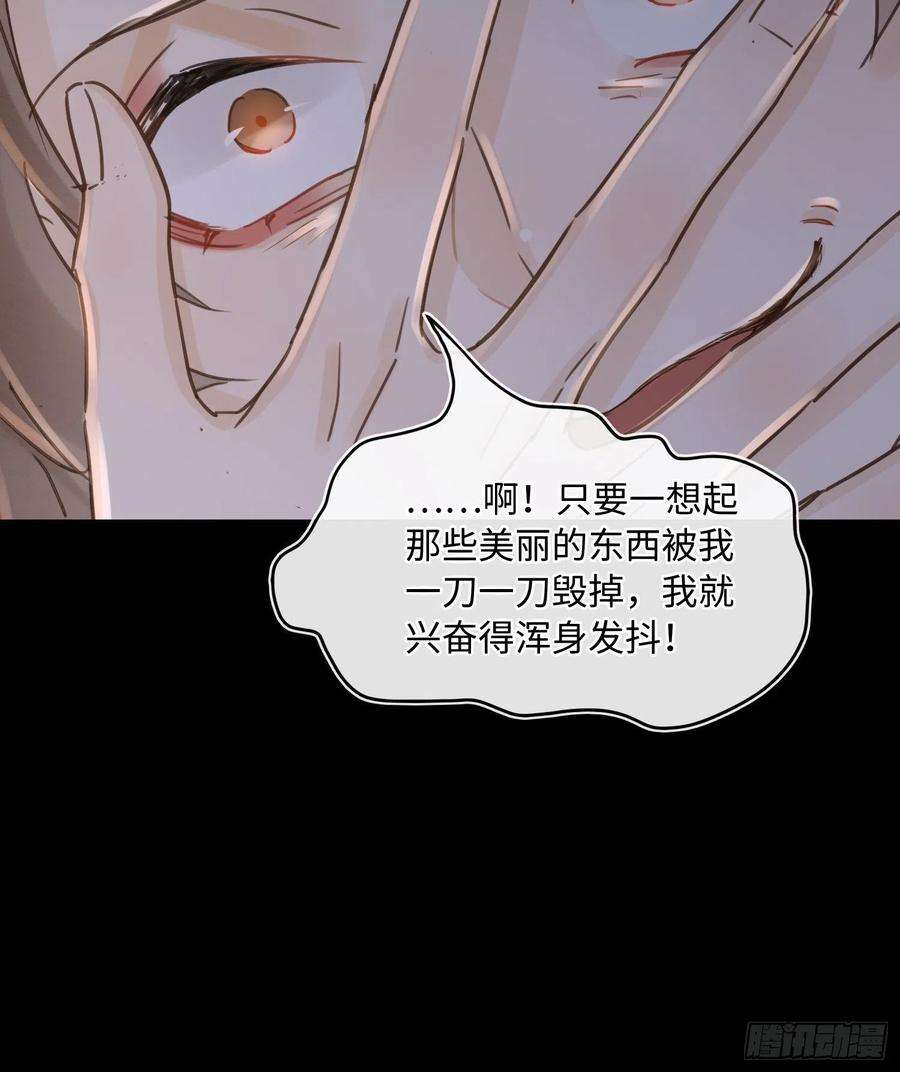 囚龙067 我一定要得到他！