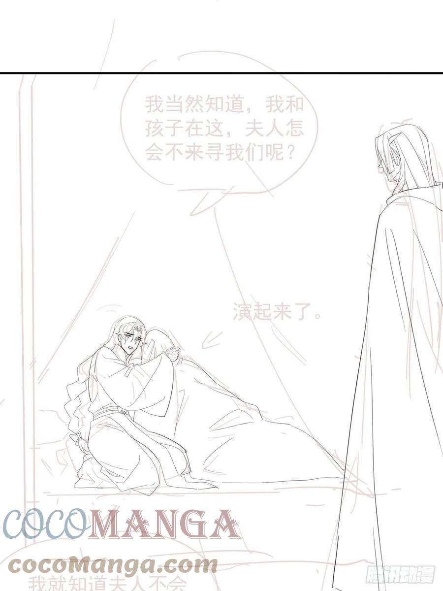 囚龙067 我一定要得到他！