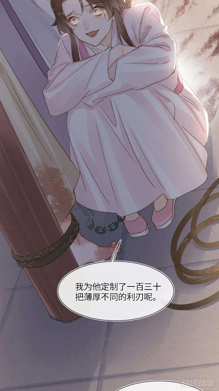 囚龙068 宣王设陷阱引墨野上钩