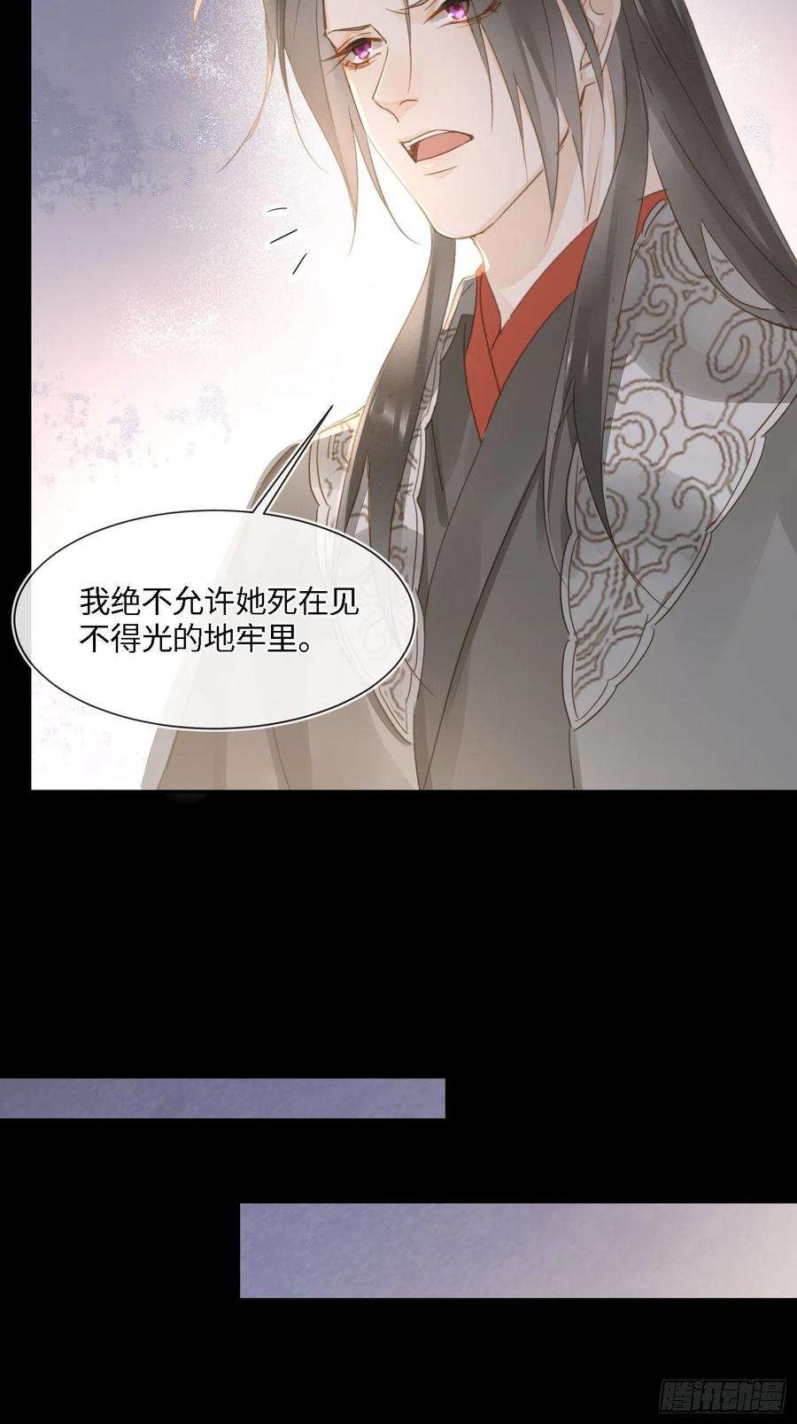 囚龙068 宣王设陷阱引墨野上钩