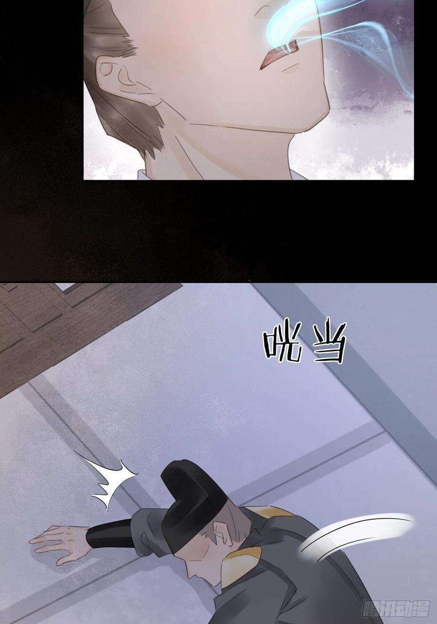 囚龙068 宣王设陷阱引墨野上钩