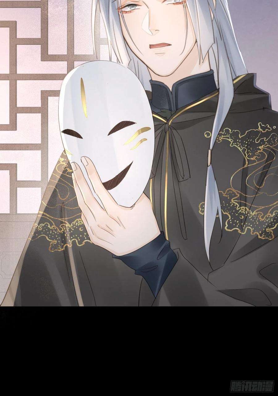 囚龙068 宣王设陷阱引墨野上钩