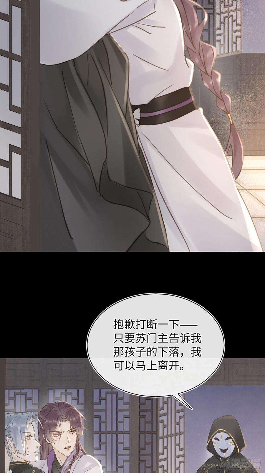 囚龙068 宣王设陷阱引墨野上钩