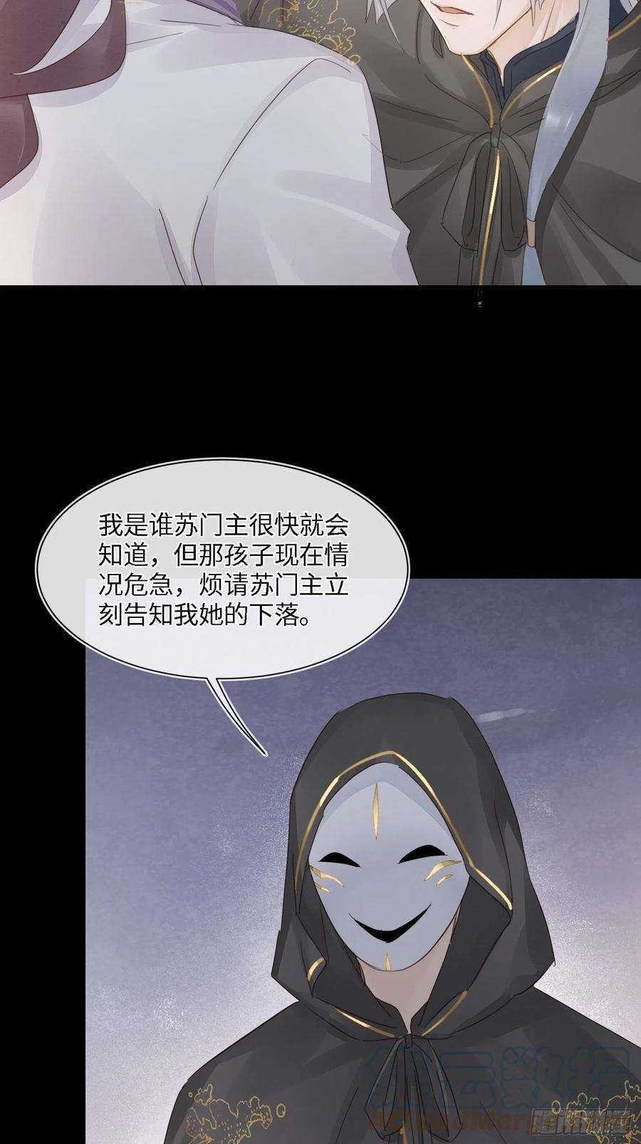 囚龙068 宣王设陷阱引墨野上钩