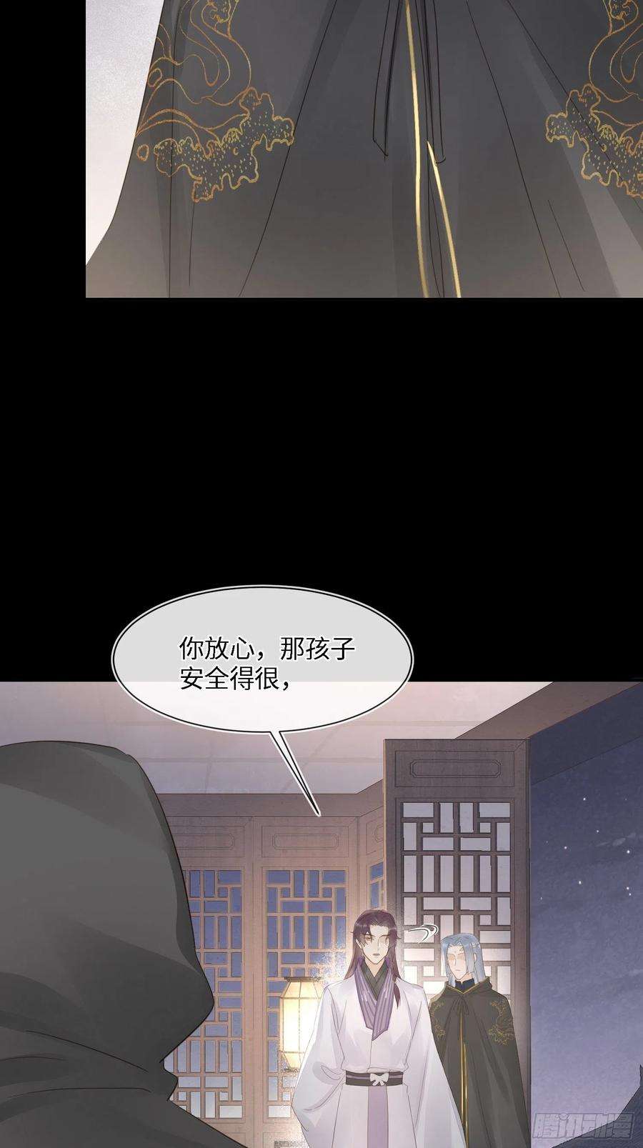 囚龙068 宣王设陷阱引墨野上钩