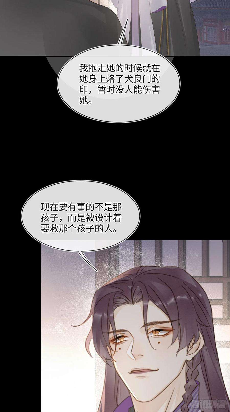 囚龙068 宣王设陷阱引墨野上钩