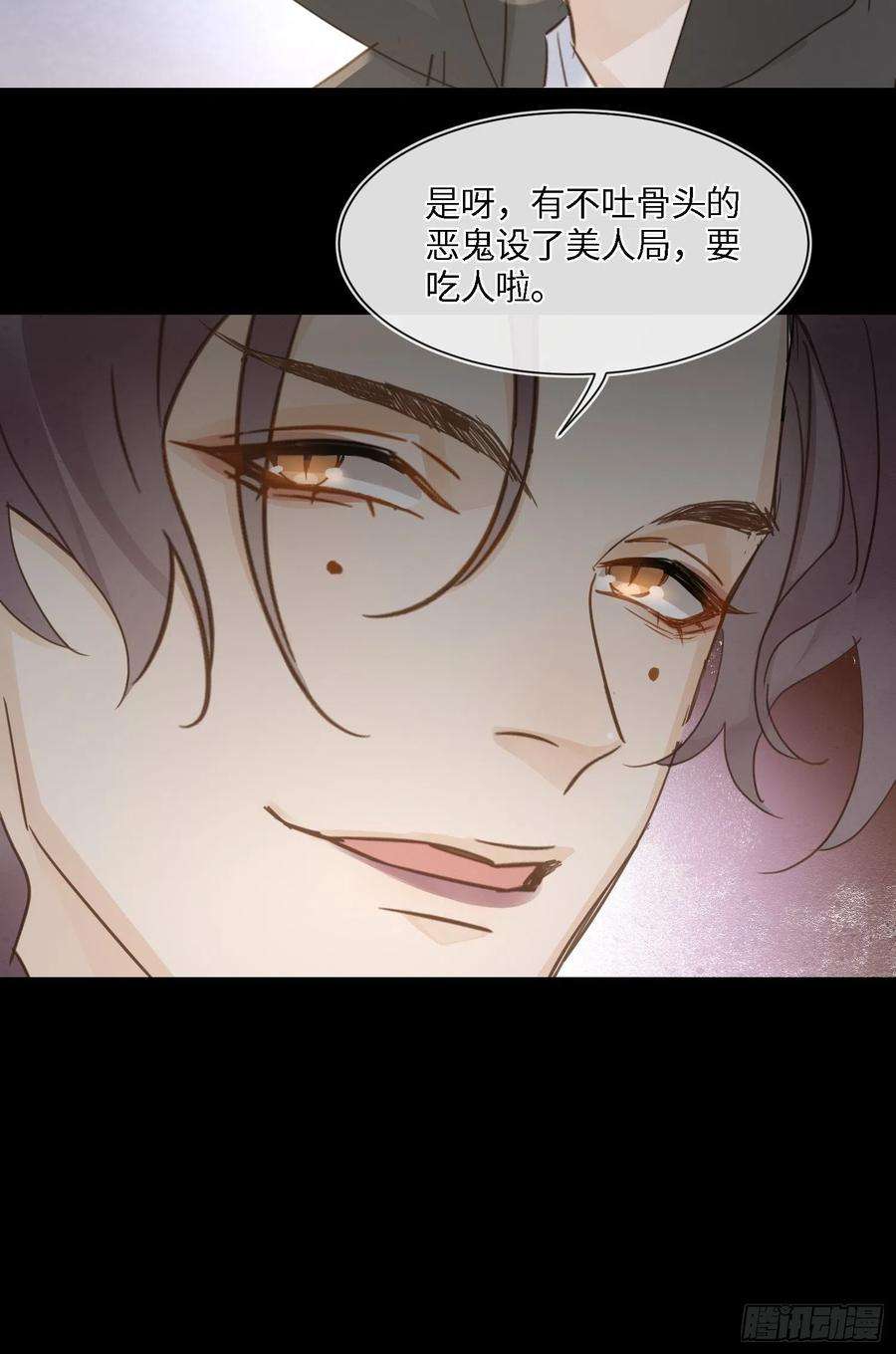 囚龙068 宣王设陷阱引墨野上钩