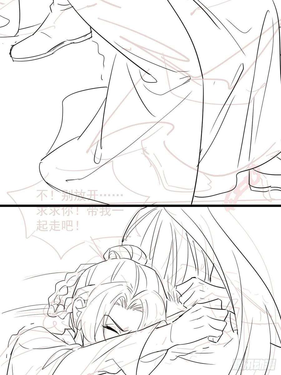 囚龙068 宣王设陷阱引墨野上钩