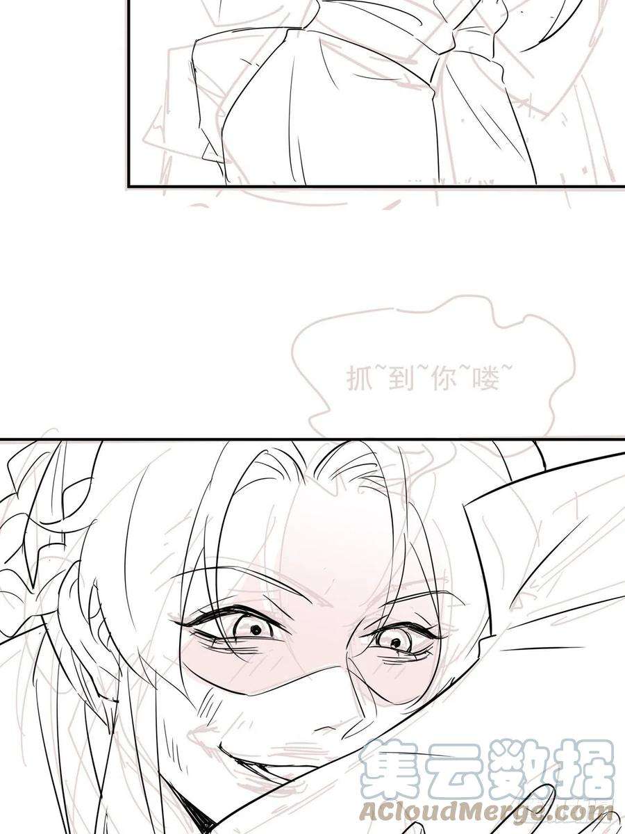 囚龙068 宣王设陷阱引墨野上钩