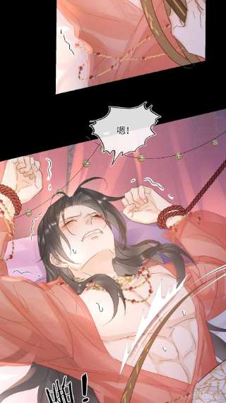 囚龙070 你是属于我一个人的