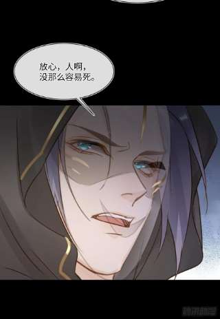 囚龙070 你是属于我一个人的