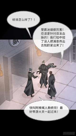 囚龙070 你是属于我一个人的