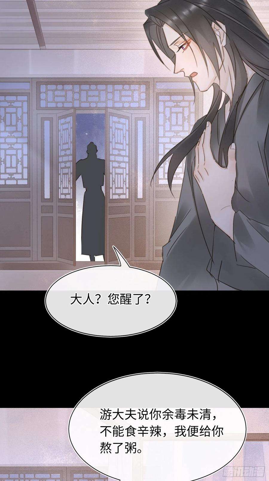 囚龙071 我不会离开你的