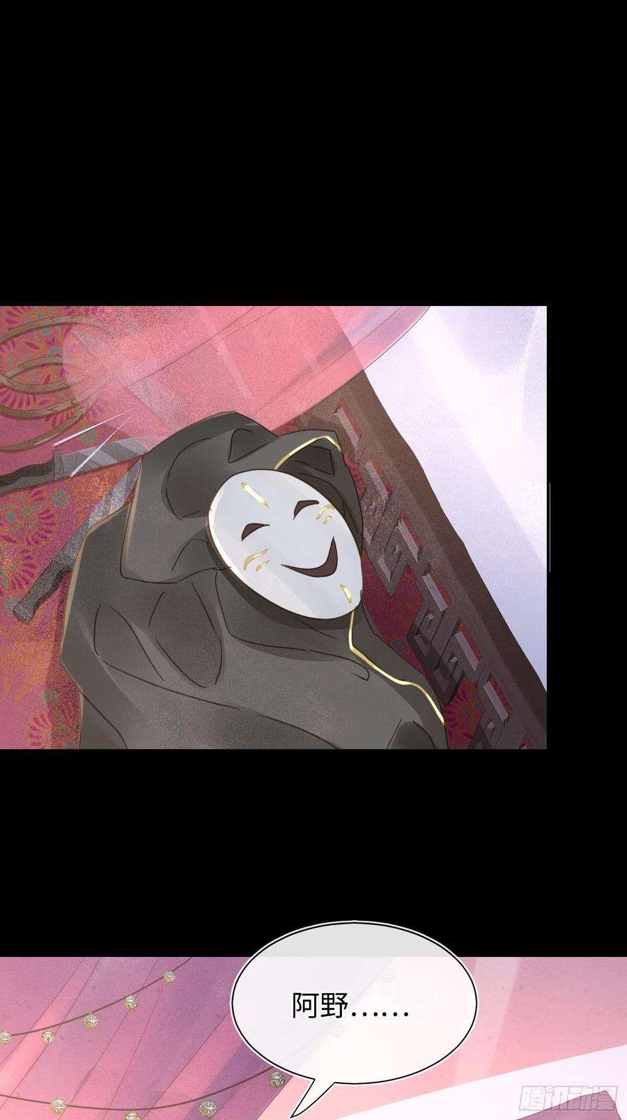 囚龙071 我不会离开你的