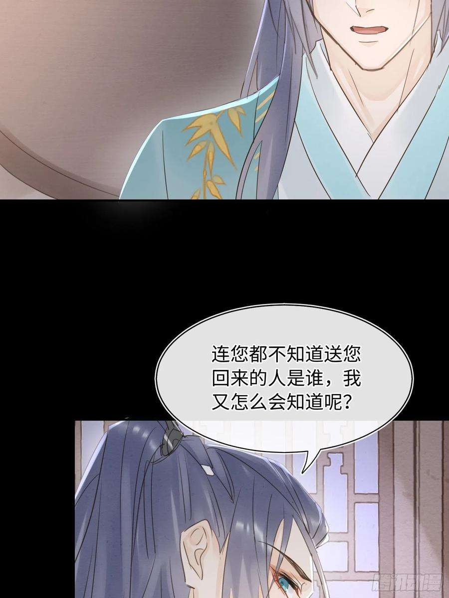 囚龙072 原来我只是他的替身