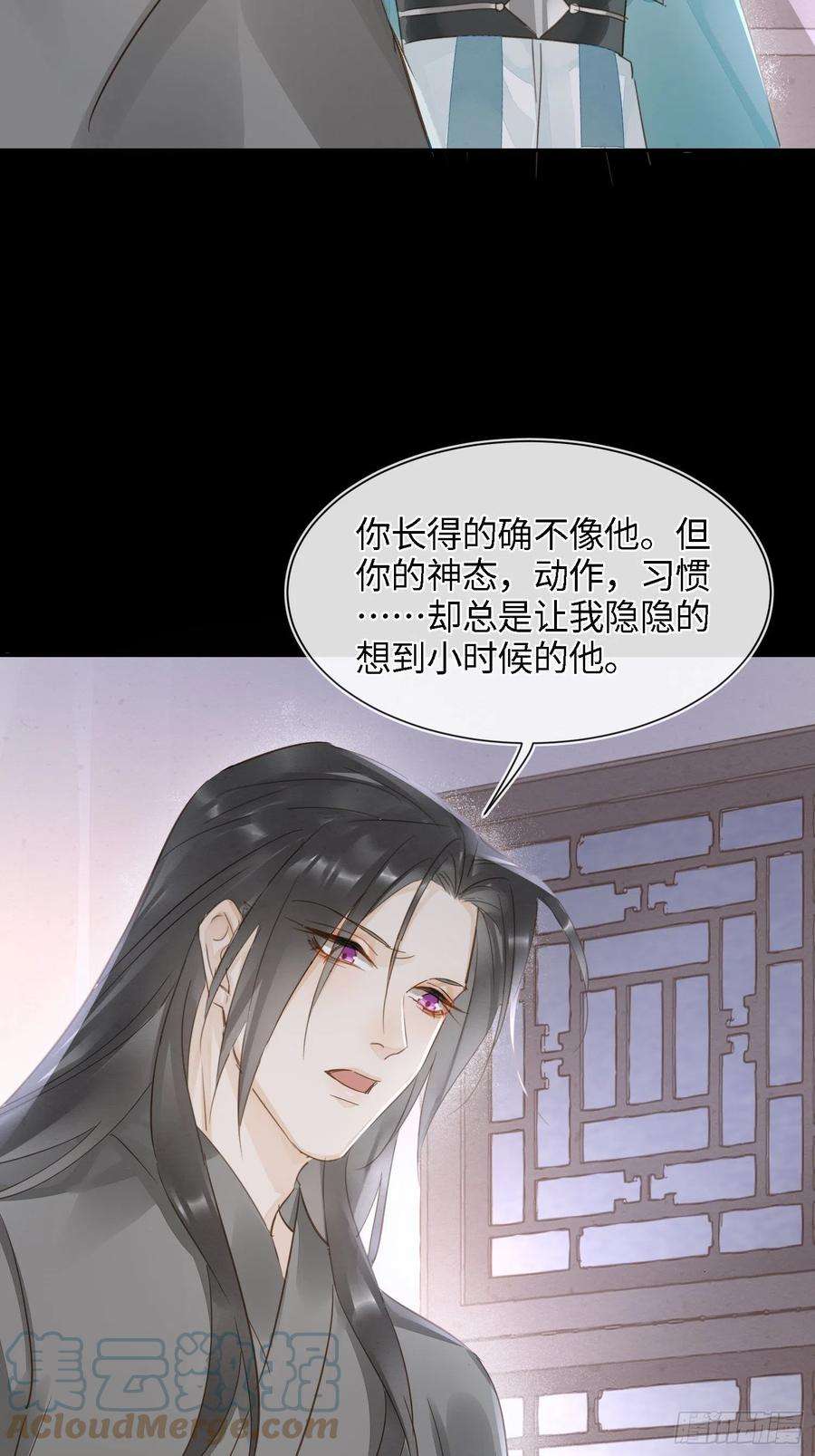 囚龙072 原来我只是他的替身