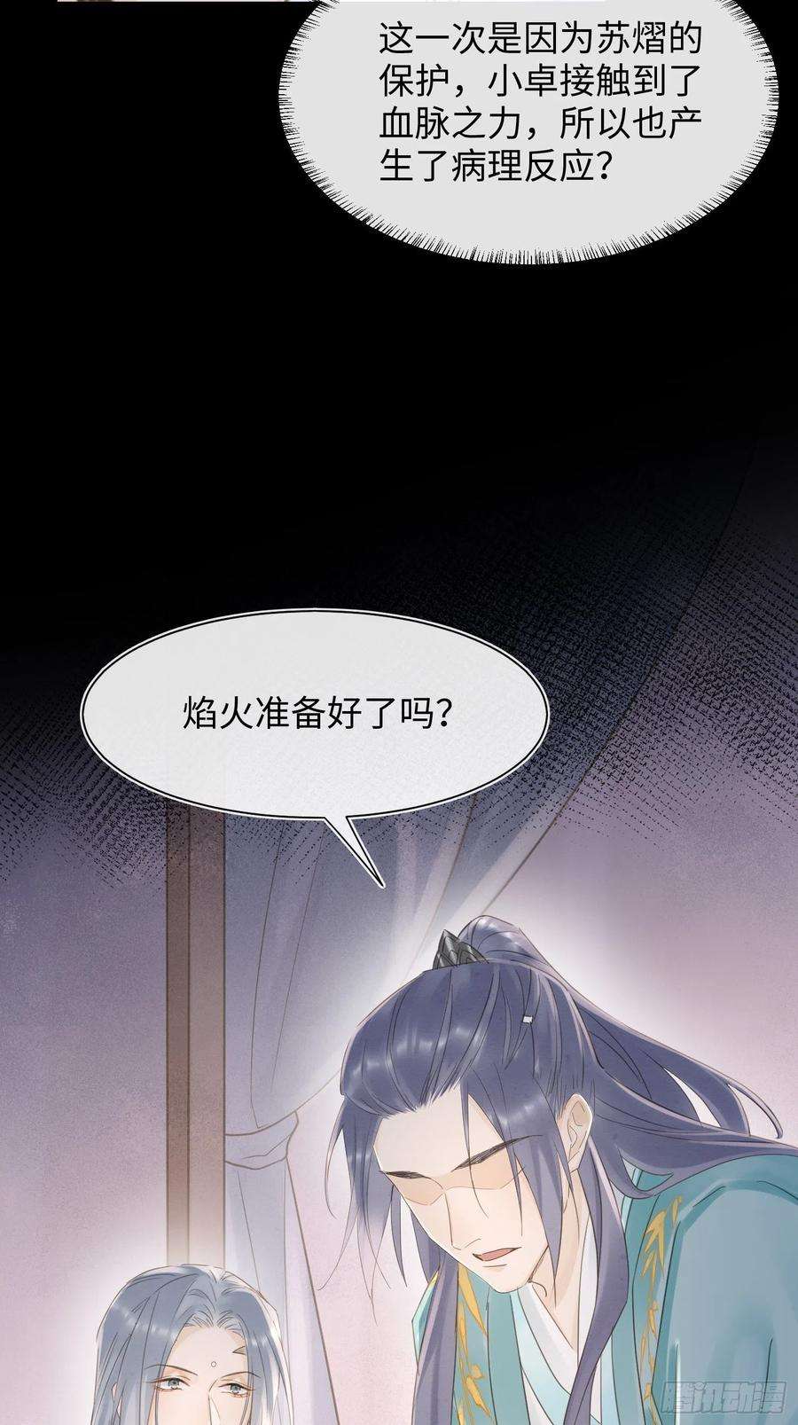 囚龙072 原来我只是他的替身