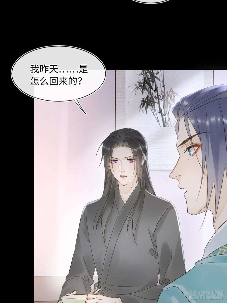 囚龙072 原来我只是他的替身