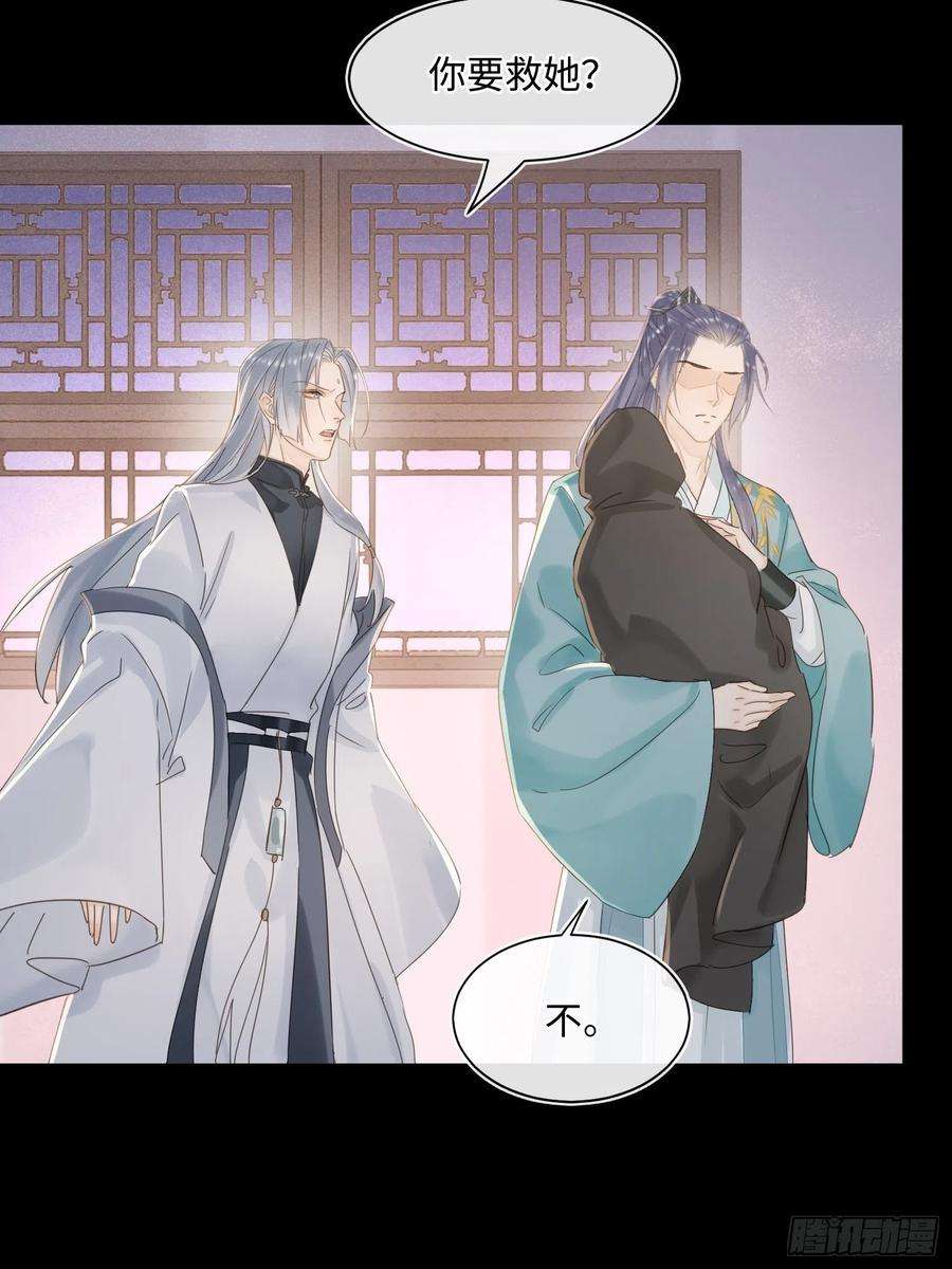 囚龙073 这次我不想放弃他