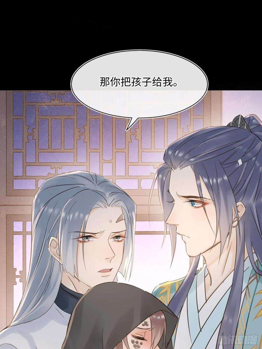 囚龙073 这次我不想放弃他