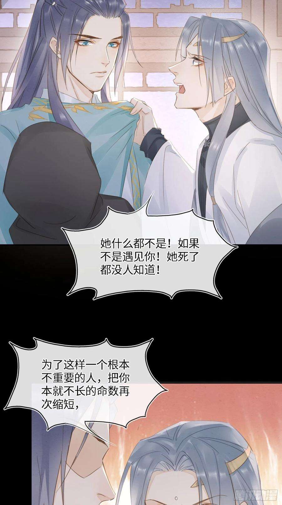 囚龙073 这次我不想放弃他