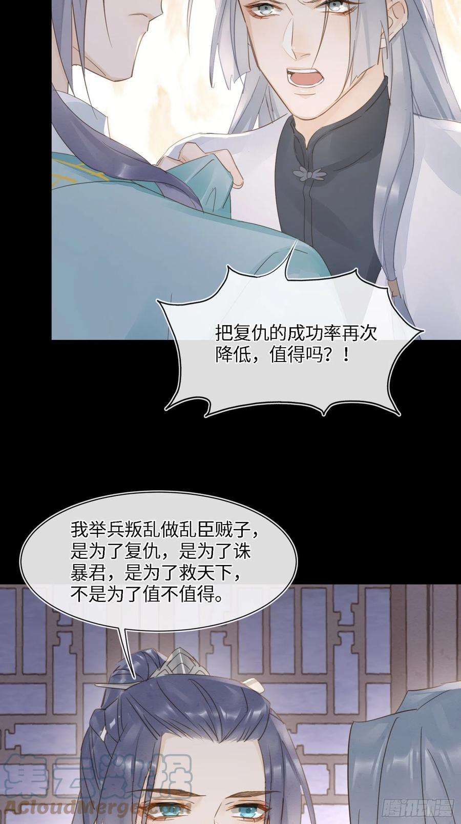 囚龙073 这次我不想放弃他