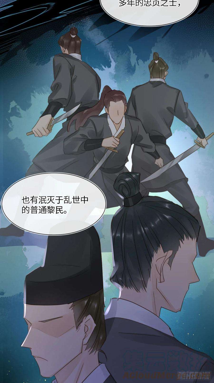 囚龙073 这次我不想放弃他
