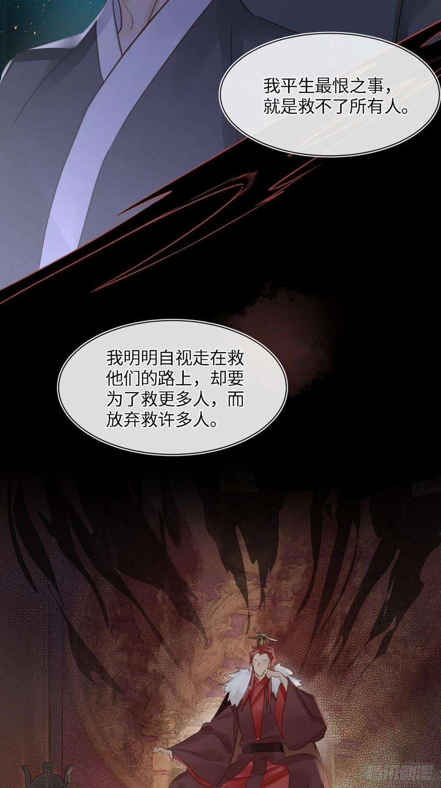 囚龙073 这次我不想放弃他