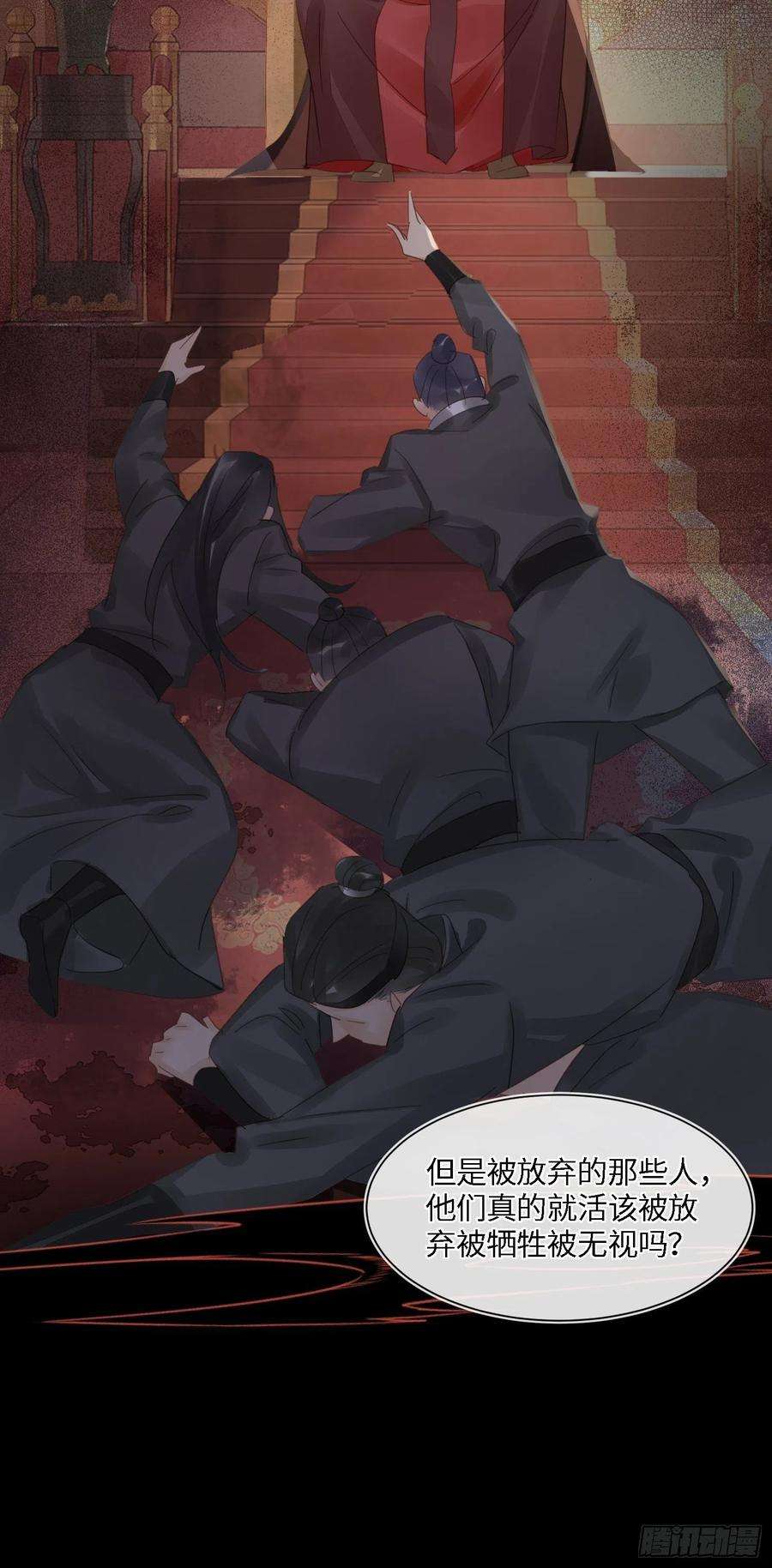 囚龙073 这次我不想放弃他