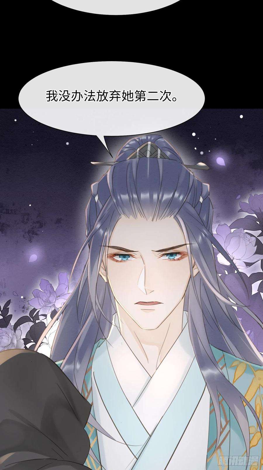 囚龙073 这次我不想放弃他