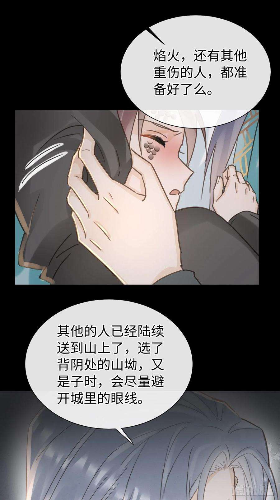 囚龙073 这次我不想放弃他