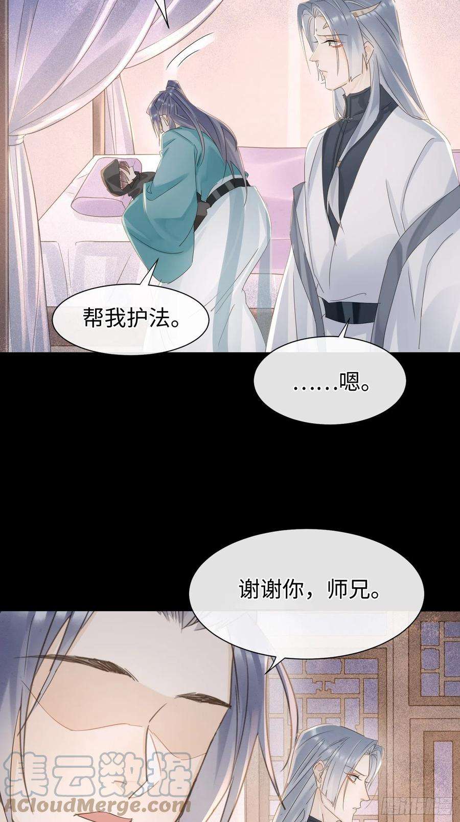 囚龙073 这次我不想放弃他