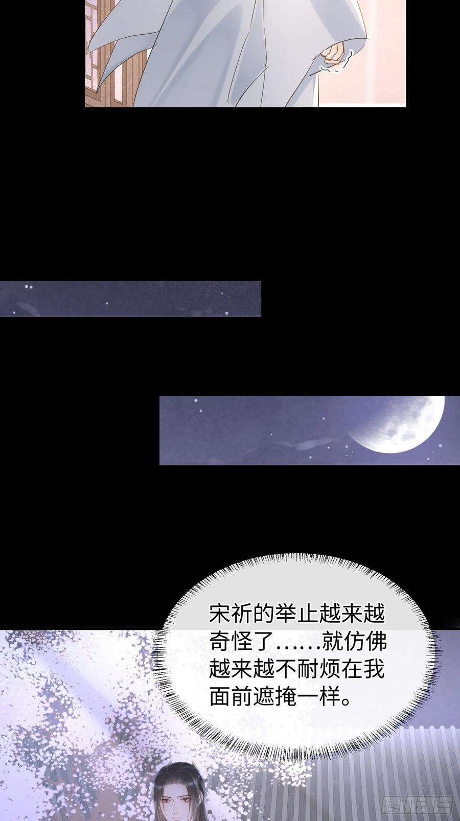 囚龙073 这次我不想放弃他