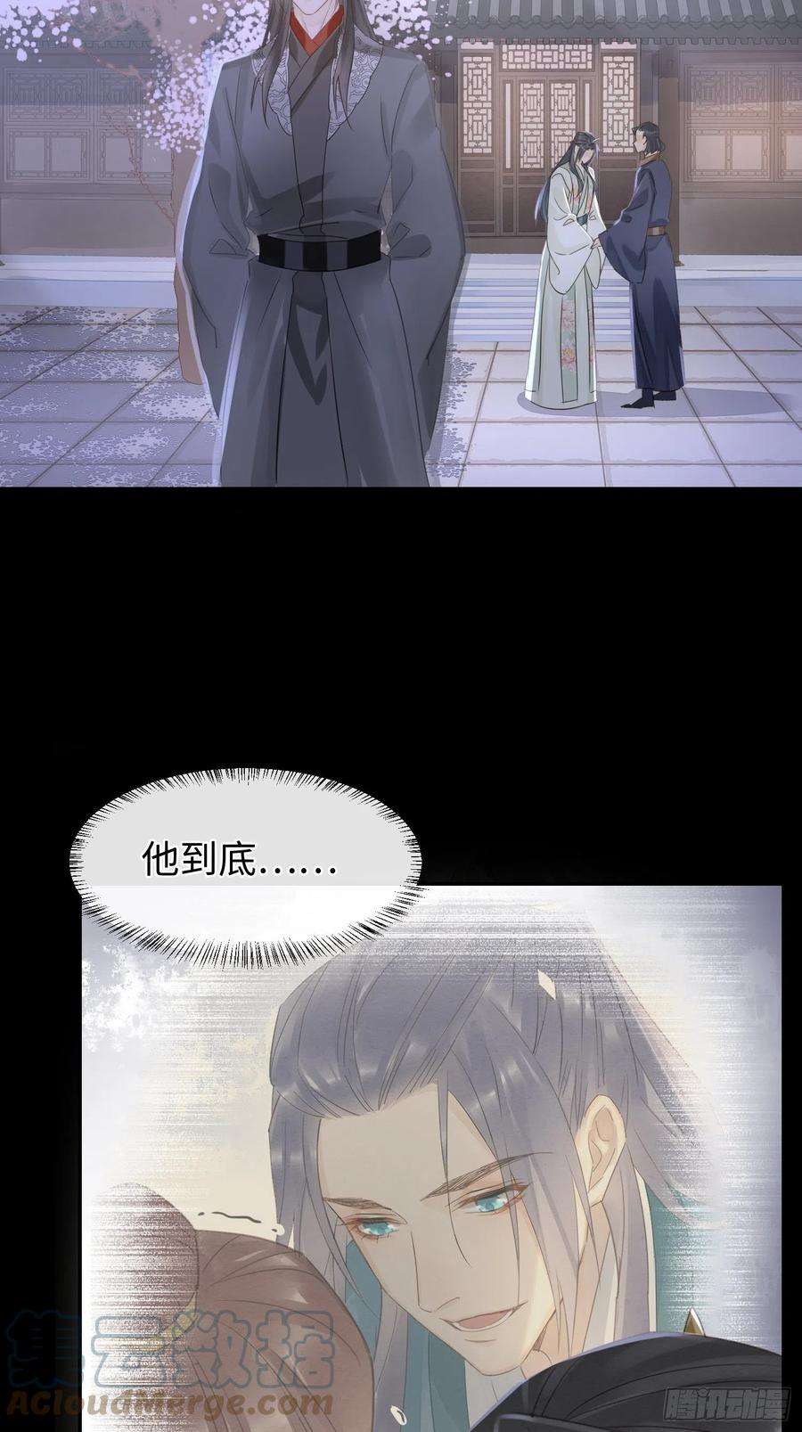囚龙073 这次我不想放弃他