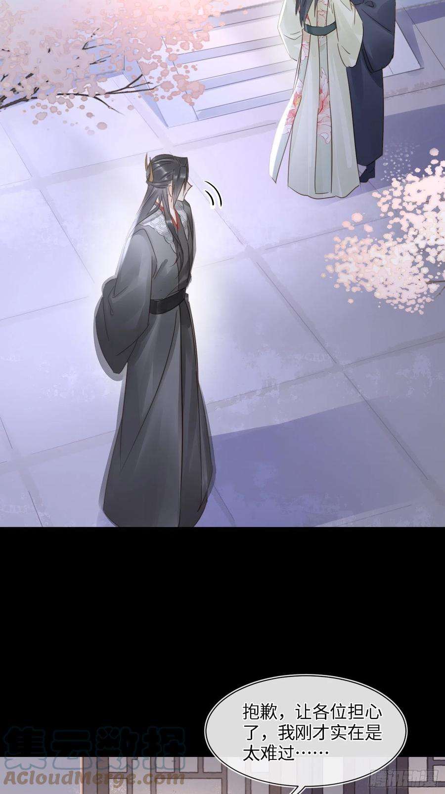 囚龙073 这次我不想放弃他