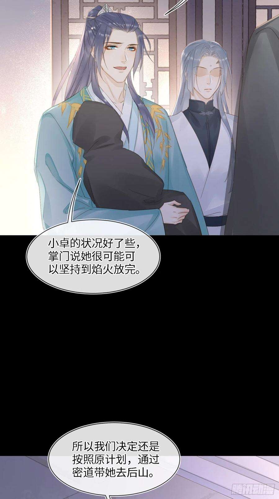囚龙073 这次我不想放弃他