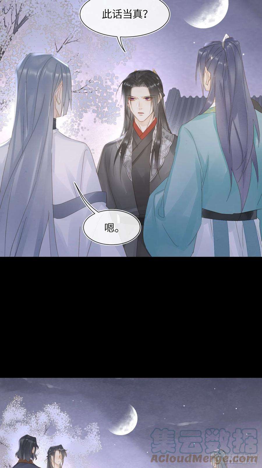 囚龙073 这次我不想放弃他
