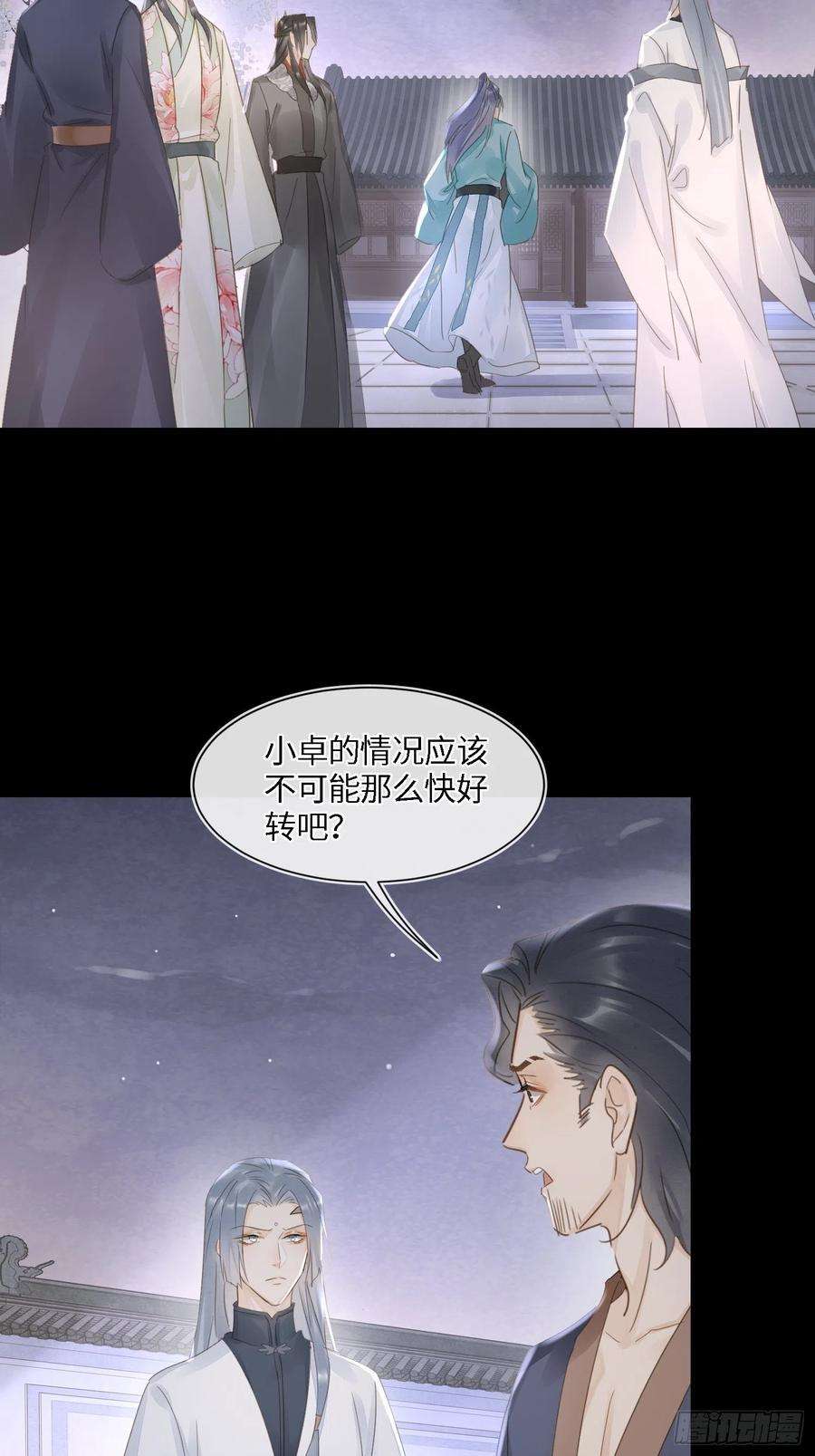 囚龙073 这次我不想放弃他