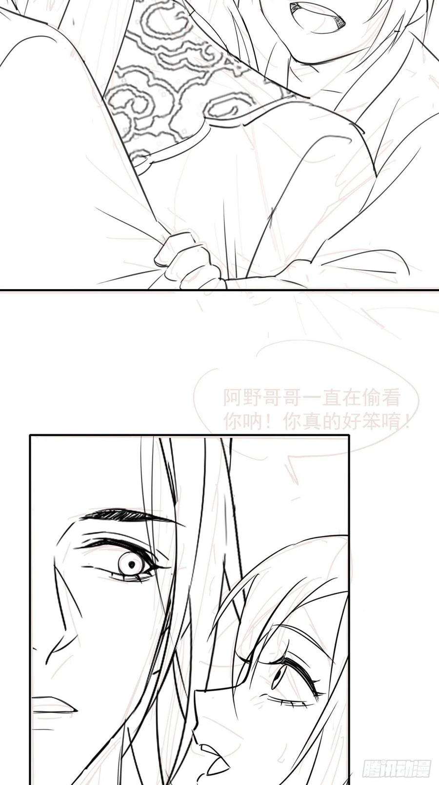 囚龙073 这次我不想放弃他