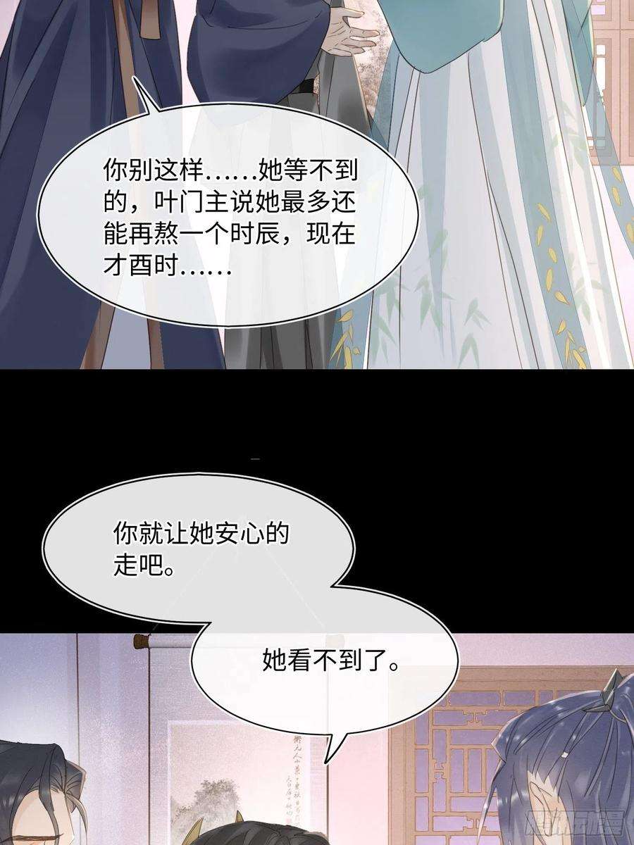 囚龙073 这次我不想放弃他