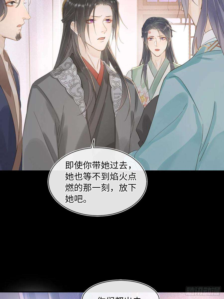 囚龙073 这次我不想放弃他