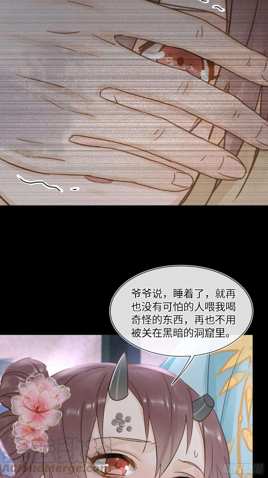 囚龙074 小卓垂危，烟火被延误