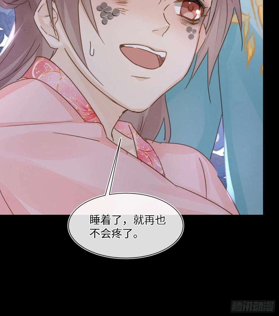 囚龙074 小卓垂危，烟火被延误
