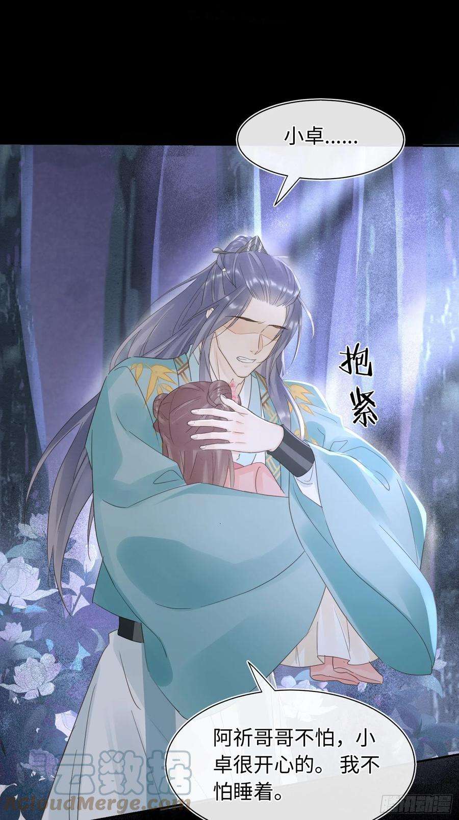 囚龙074 小卓垂危，烟火被延误