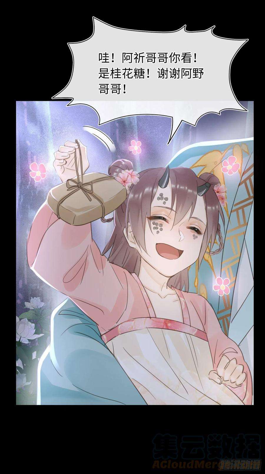 囚龙074 小卓垂危，烟火被延误