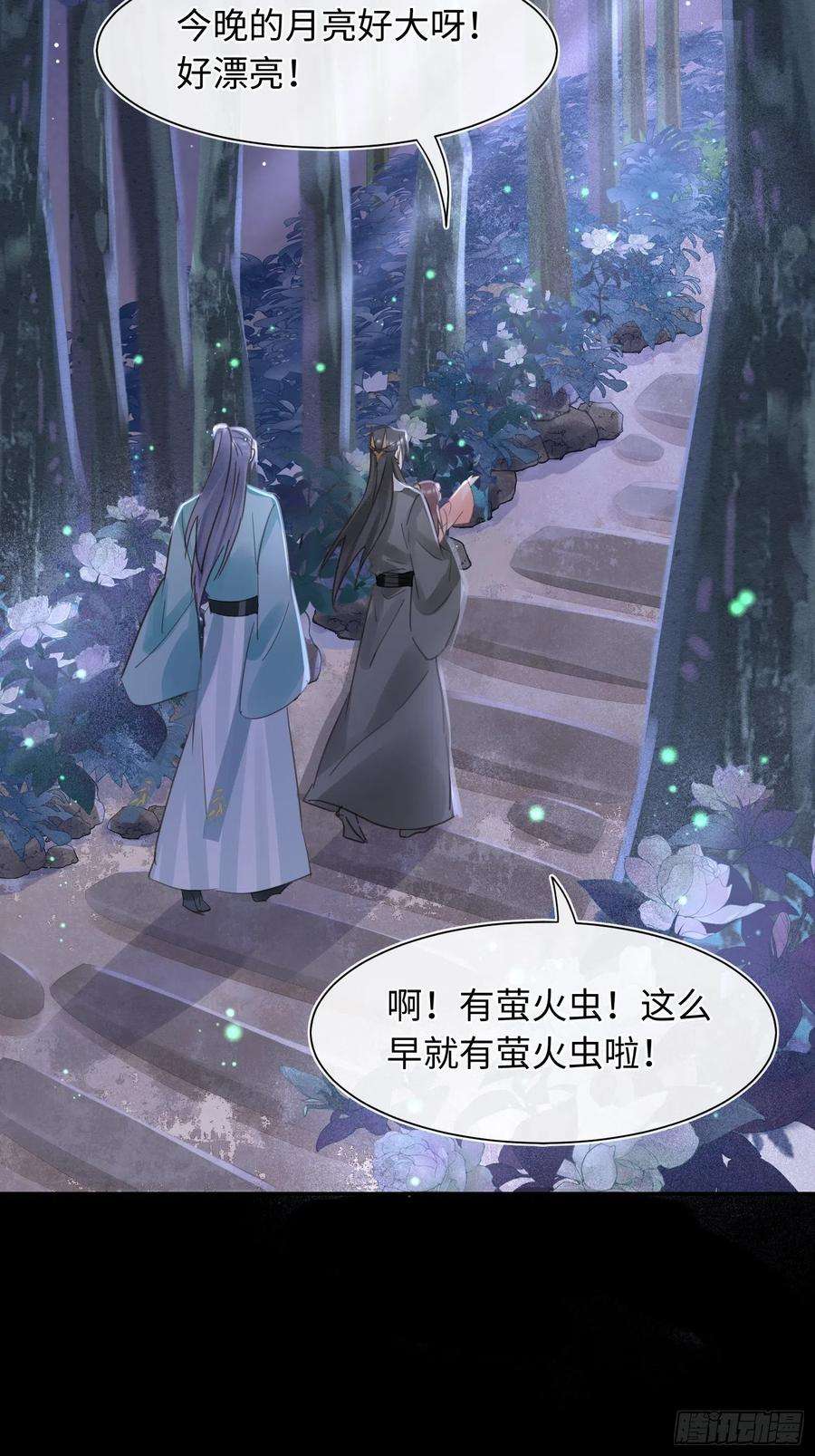 囚龙074 小卓垂危，烟火被延误