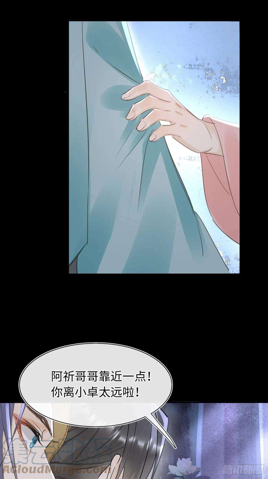 囚龙074 小卓垂危，烟火被延误